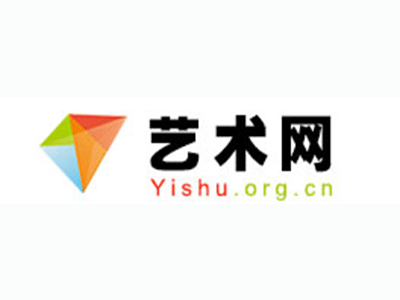高县-中国书画家协会2017最新会员名单公告
